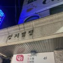 야코리아 게스트하우스 | [서울 강남] 게스트하우스-야코리아호스텔 강남점