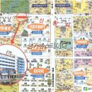 조치원약국 이미지