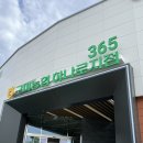 구미농협파머스마켓