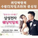 프라자웨드 이미지