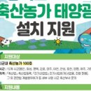 태양축산 이미지