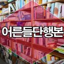 곤지암서적 이미지
