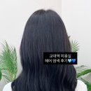 바이여니뷰티