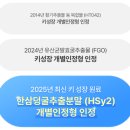 맥스클래스 | 서울대 위바이옴 에스클래스 그로우업 맥스 키성장 후기