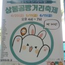 랑이랑공방