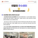 리드앤톡영어교습소 이미지