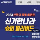 덕산슈퍼 이미지