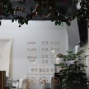 시골보양삼계탕 이미지