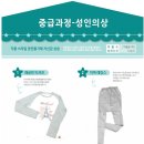 패션의상(중급) 이미지