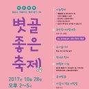 선뜰