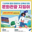 태안시니어클럽(태안콩우리두부사업단) | 2024년 8월 23일 당진 지역소식 뉴스