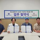 한국척수장애인협회제주특별자치도협회 이미지