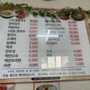 삼거리 국수방 이미지