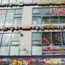 신풍상회 이미지