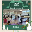 산엔청복지관 분관 이미지