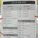 해제 버스터미널 이미지