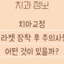 비전치과의원 이미지