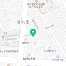 대구출장스웨디시테라피