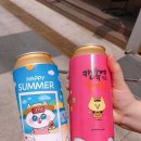 우쥬 (Would U)