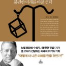 주식회사 우리와미래 이미지