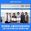 현대병원 이미지