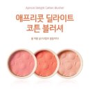 딜라이트 네일