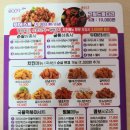 부어치킨 화정점 네이버블로그