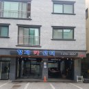 형제카센터 이미지