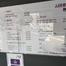 JJ 슬림테라피