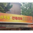 신용건축인테리어 이미지