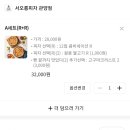 서오릉피자관양점 네이버블로그