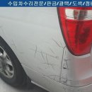 강변모터스 이미지