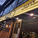 구로-구로-구로-168 이미지