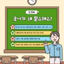 능동중학교 이미지