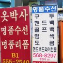 영진사가방