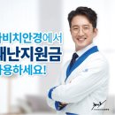 다비치안경 범어점 네이버블로그