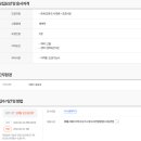 유성이앤씨