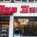 대가미 사거리 이미지