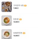 수림식당 이미지