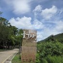 제162차 정기산행 안내(대암봉) 이미지