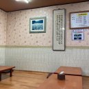 우림뼈해장국