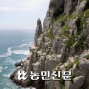 [영화처럼 드라마처럼] 경남 통영 연화도-드라마 ‘연애의 발견’ 촬영지 이미지