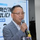 중소기업혁신개발원