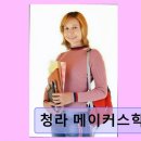 청라메이커스학원