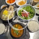밥타운 | [역삼역 맛집] 내돈내산 수원왕갈비 맛집 청기와타운 점심메뉴 식사 후기