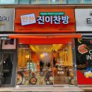 GS25아주프라자 이미지