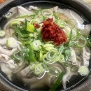 합천명품돼지 | 부산 돼지국밥의 전설! 미슐랭 빕구르망 &#39;합천국밥집&#39; 방문 후기