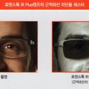 내마음에든안경원 이미지