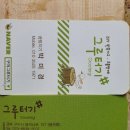 봉곡남로 이미지