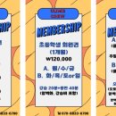 클라임크루 이미지